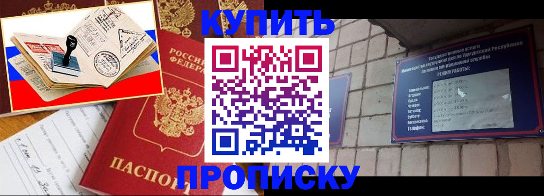 временная регистрация госуслуги в Брянске