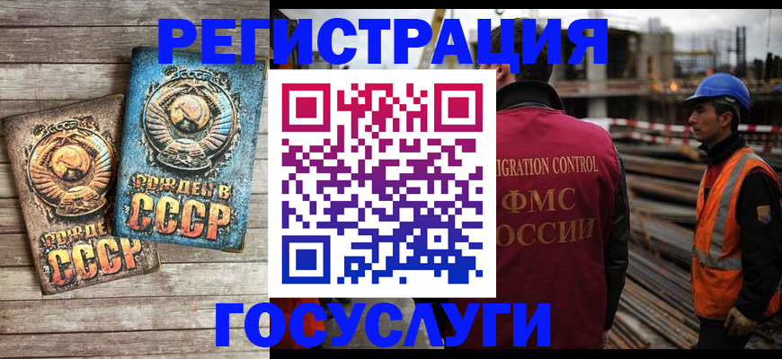 где прописаться в Брянске